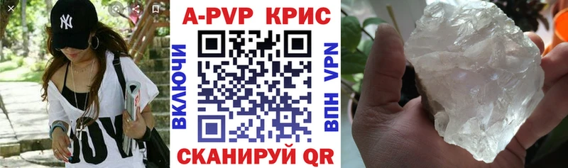 Alfa_PVP СК КРИС  блэк спрут как войти  Инта 