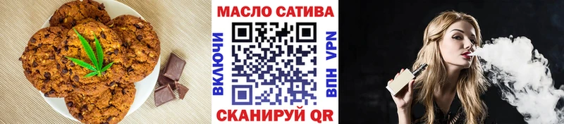 Еда ТГК марихуана  Инта 