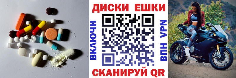 наркота  Инта  ЭКСТАЗИ mix 
