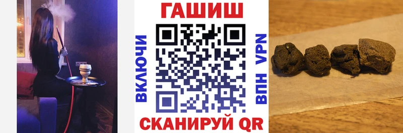 что такое   Инта  ОМГ ОМГ сайт  ГАШИШ 40% ТГК 