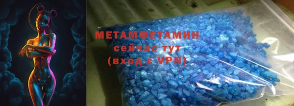 метадон Саяногорск
