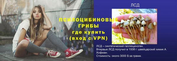 мефедрон Сатка