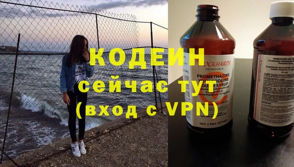 мефедрон Сатка