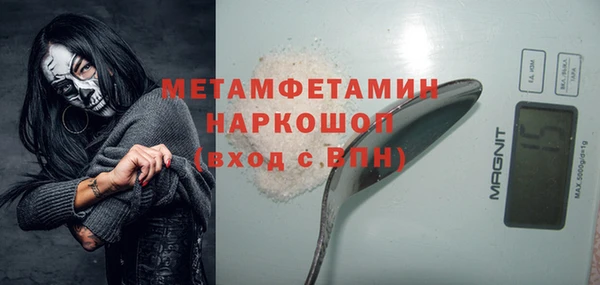 меф VHQ Абдулино