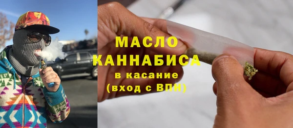 метадон Саяногорск