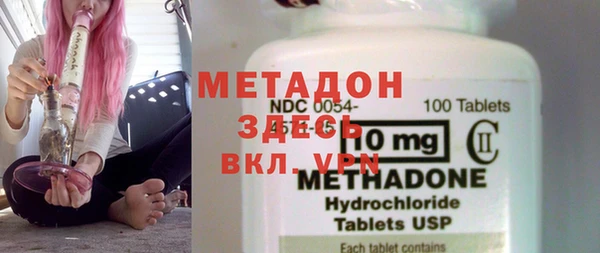 метадон Саяногорск