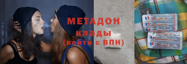 мефедрон Сатка