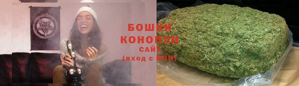 мефедрон Сатка