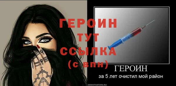 мефедрон Сатка