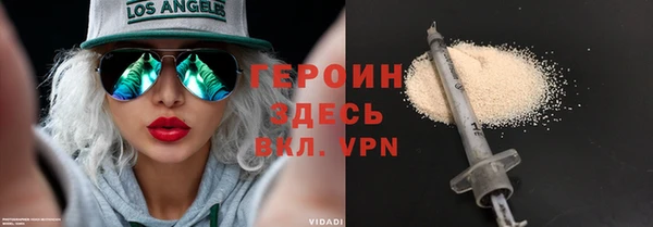 метадон Саяногорск