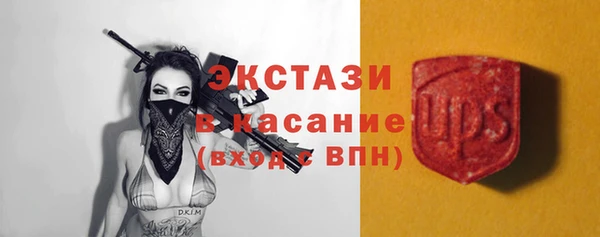 мефедрон Сатка