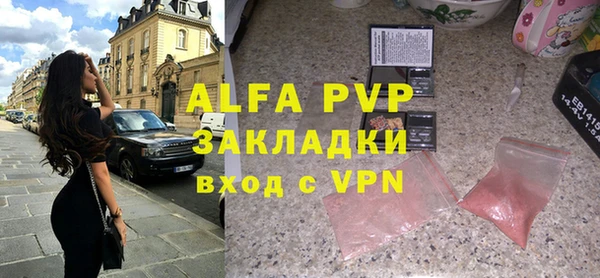 твердый Абаза