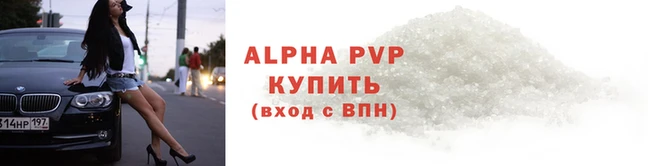 метадон Саяногорск