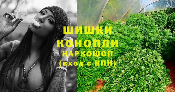 мефедрон Сатка