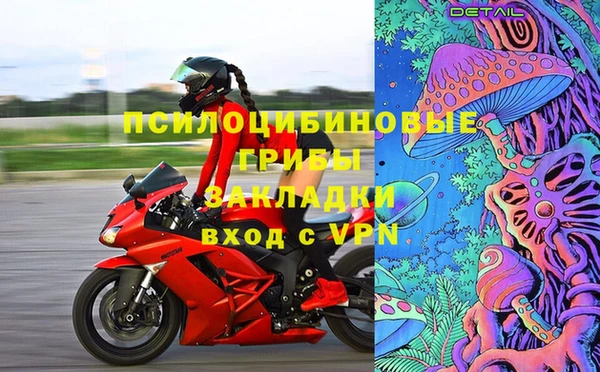 MDMA Арсеньев