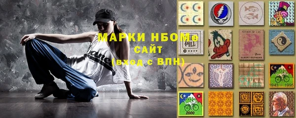 мефедрон Сатка