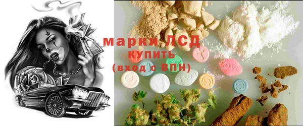 PSILOCYBIN Сафоново