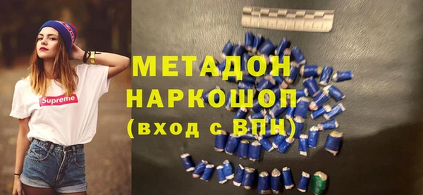 ПСИЛОЦИБИНОВЫЕ ГРИБЫ Аркадак