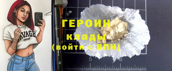 метадон Саяногорск