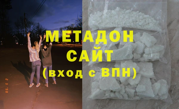 метадон Саяногорск
