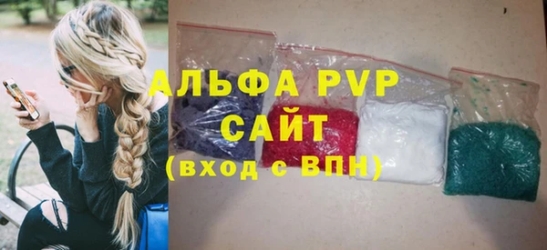 MDMA Premium VHQ Алексин
