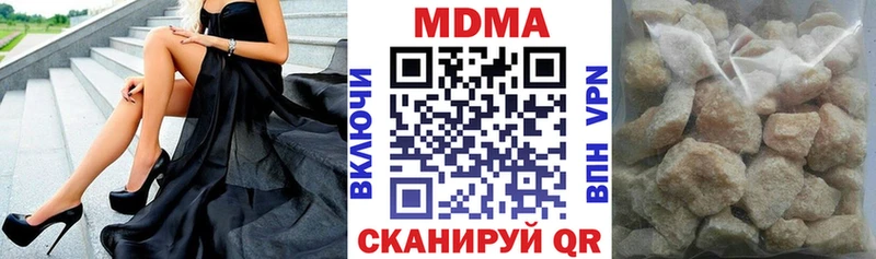 МДМА кристаллы  Инта 