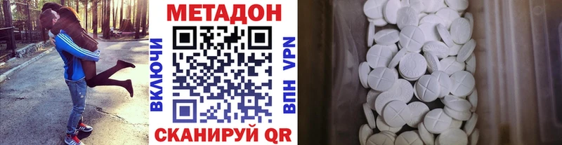 сайты даркнета Telegram  Инта  МЕТАДОН мёд  блэк спрут как войти 