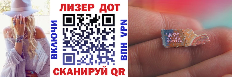наркота  Инта  ОМГ ОМГ ссылка  Марки N-bome 1500мкг 
