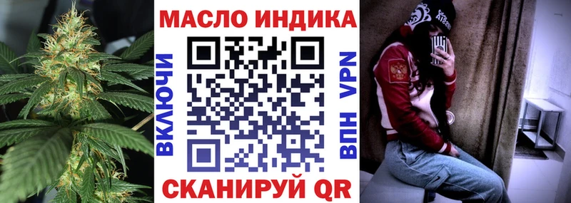 Дистиллят ТГК Wax  купить закладку  Инта 